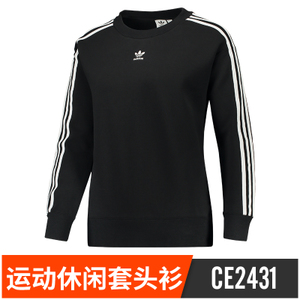 Adidas/阿迪达斯 CE2431