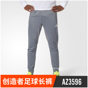 Adidas/阿迪达斯 AZ3596