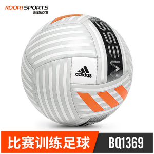 Adidas/阿迪达斯 BQ1369