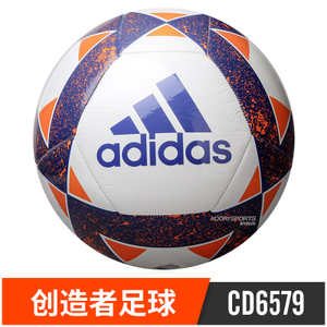 Adidas/阿迪达斯 CD6579