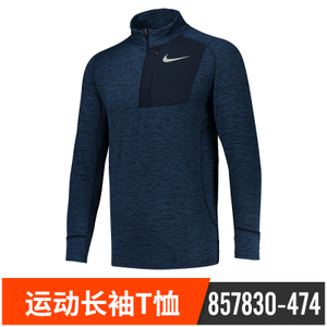 Nike/耐克 857830-474