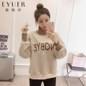 奕悦尔 EYUER17SZ209