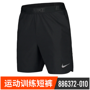 Nike/耐克 886372-010