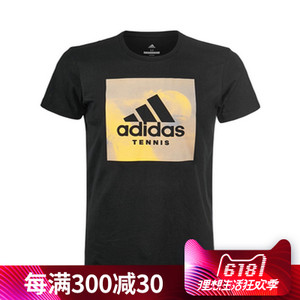 Adidas/阿迪达斯 CE7346