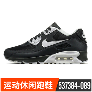 Nike/耐克 537384-089