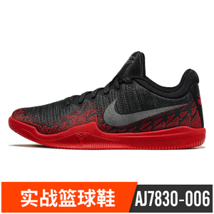 Nike/耐克 AJ7830-006