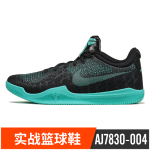 Nike/耐克 AJ7830-004