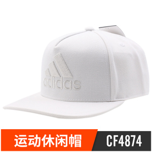 Adidas/阿迪达斯 CF4874