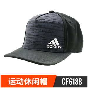 Adidas/阿迪达斯 CF6188