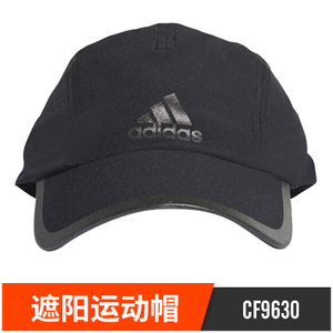 Adidas/阿迪达斯 CF9630