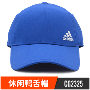 Adidas/阿迪达斯 CG2325