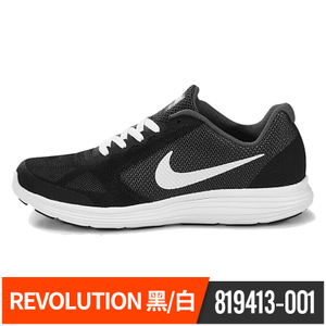 Nike/耐克 908999-601