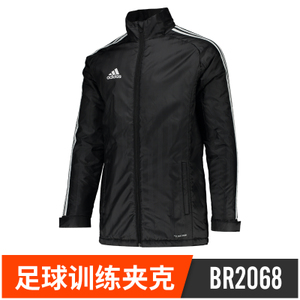 Adidas/阿迪达斯 BR2068