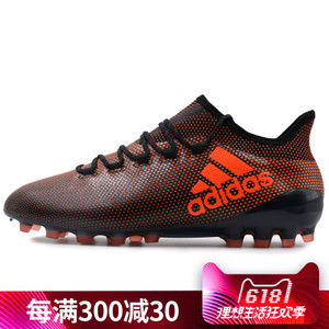 Adidas/阿迪达斯 S82278