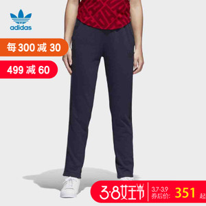 Adidas/阿迪达斯 BQ7986