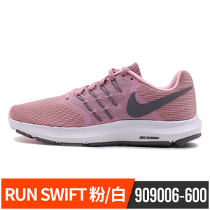 Nike/耐克 909006-600