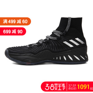 Adidas/阿迪达斯 CG4812