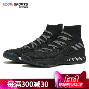 Adidas/阿迪达斯 CG4812