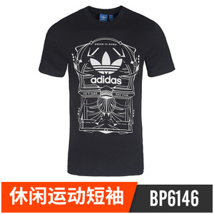 Adidas/阿迪达斯 BP6146