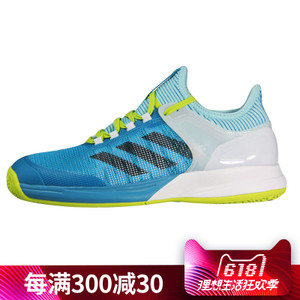 Adidas/阿迪达斯 2017Q3SP-DWI38