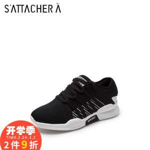 SATTACHERA/飒达夏 764351