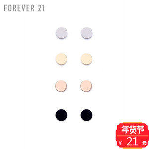 Forever 21/永远21 00159832
