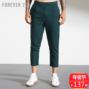 Forever 21/永远21 00132813