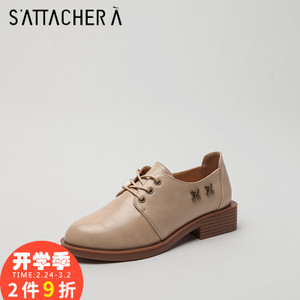 SATTACHERA/飒达夏 764363