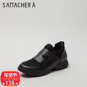 SATTACHERA/飒达夏 765404