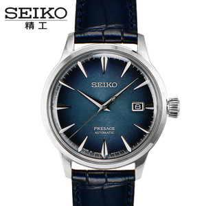 Seiko/精工 SRPC01J1