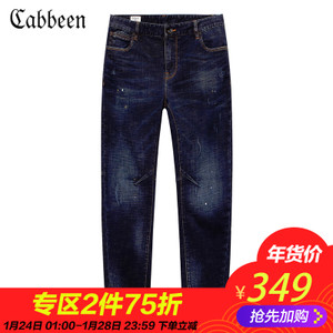 Cabbeen/卡宾 3181116520