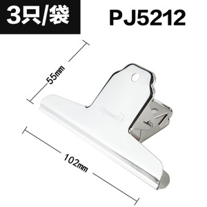 PJ5212