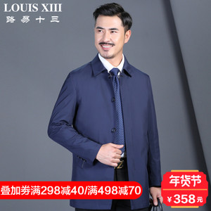 LOUIS ⅩⅢ/路易十三 011766