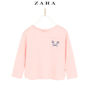 ZARA 03335314620-21