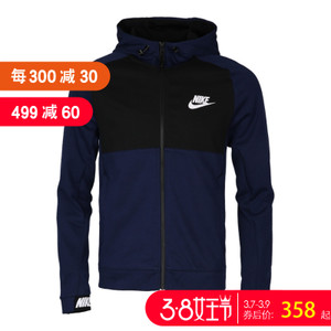 Nike/耐克 861743-430