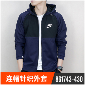 Nike/耐克 861743-430