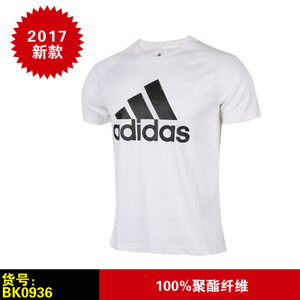 Adidas/阿迪达斯 BK0936-T