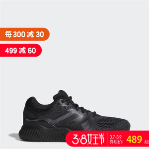 Adidas/阿迪达斯 CQ0811