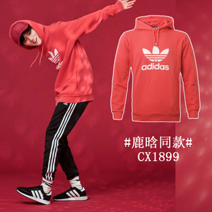 Adidas/阿迪达斯 CX1899