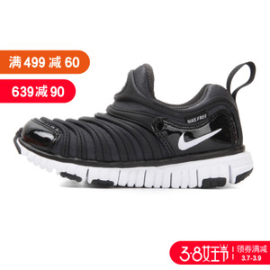 Nike/耐克 343738-013