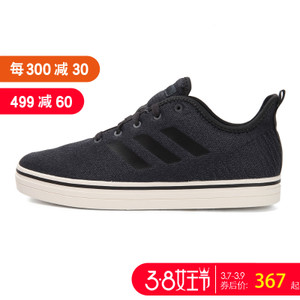 Adidas/阿迪达斯 DA9852