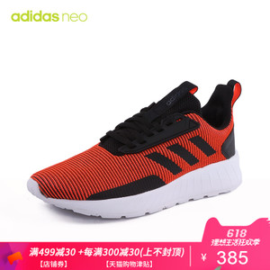 Adidas/阿迪达斯 DB1571