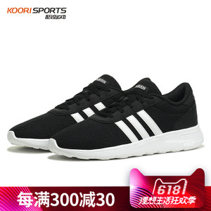 Adidas/阿迪达斯 B28141