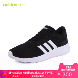Adidas/阿迪达斯 B28141