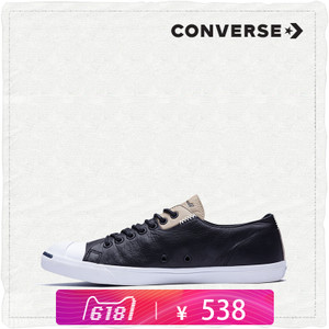 Converse/匡威 SH4346