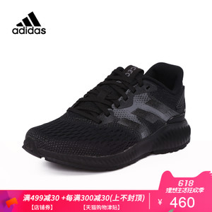 Adidas/阿迪达斯 CG4582