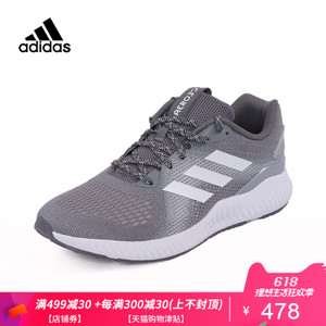 Adidas/阿迪达斯 CG4659