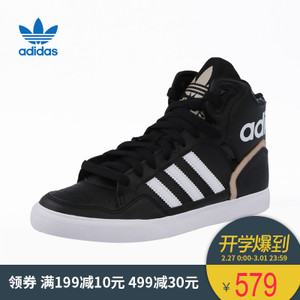 Adidas/阿迪达斯 AC8587