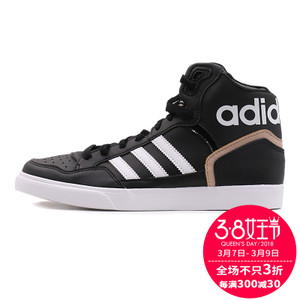 Adidas/阿迪达斯 AC8587