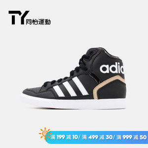 Adidas/阿迪达斯 AC8587